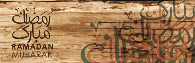 WordPress Bangla Al Quraner Bani Plugin Banner Image