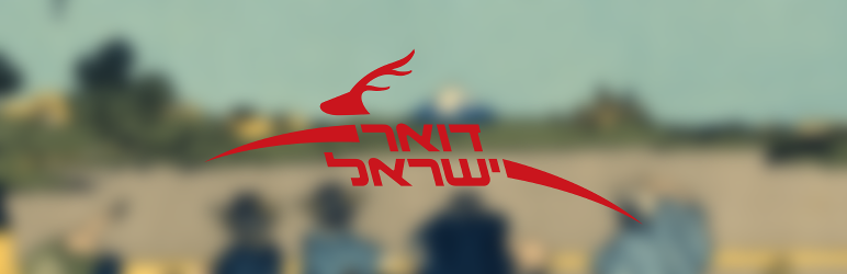 WordPress CF7 Doar Tracking Plugin Banner Image