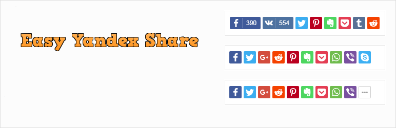 WordPress Easy Yandex Share Plugin Banner Image