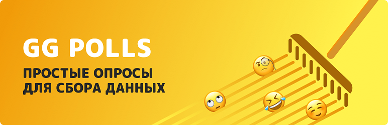 WordPress GG Polls Plugin Banner Image