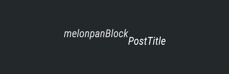 WordPress Melonpan Block – Post Title Plugin Banner Image
