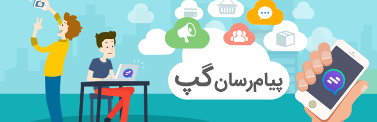 WordPress Oauth for Gap Messenger Plugin Banner Image