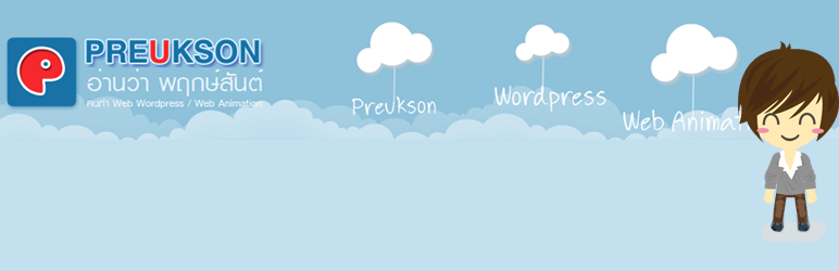 WordPress PP Auto Thai Date Plugin Banner Image