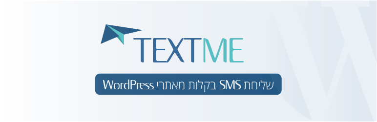 WordPress TextMe SMS Plugin Banner Image