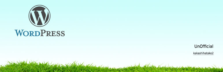 WordPress TinyPNG for WordPress Plugin Banner Image