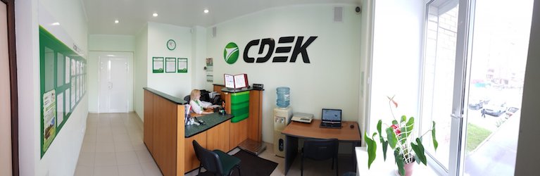 WordPress WooCommerce CDEK Plugin Banner Image