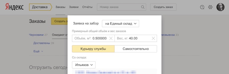 WordPress WooYD Plugin Banner Image